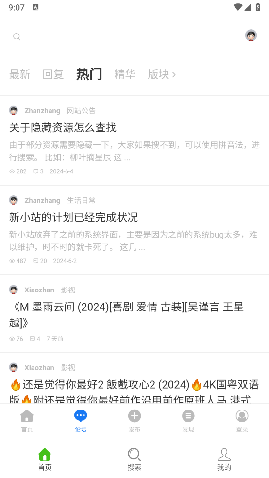 AL小站通用版图2