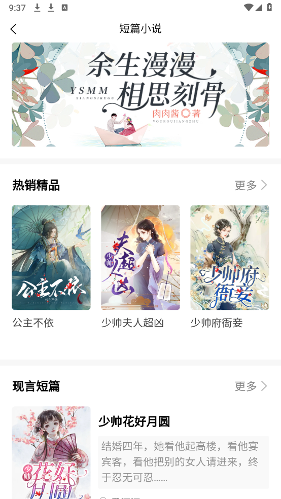 瓜子星球图1