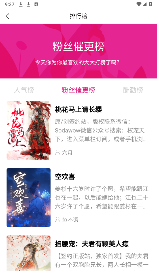 瓜子星球图2