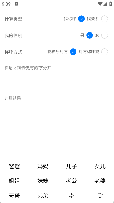 久久工具箱图1