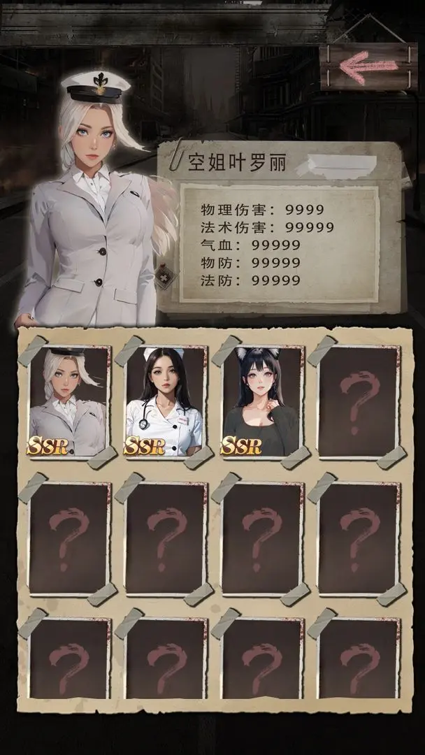 末世海王传承3