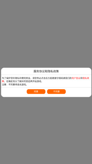 巨龙猎手折版