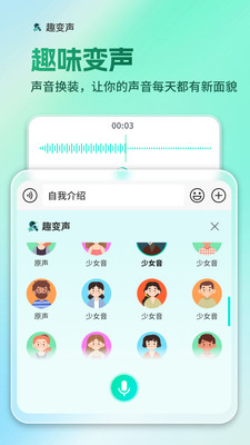 AI全能输入法图3