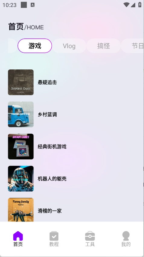 游戏截图