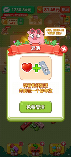 水果大王