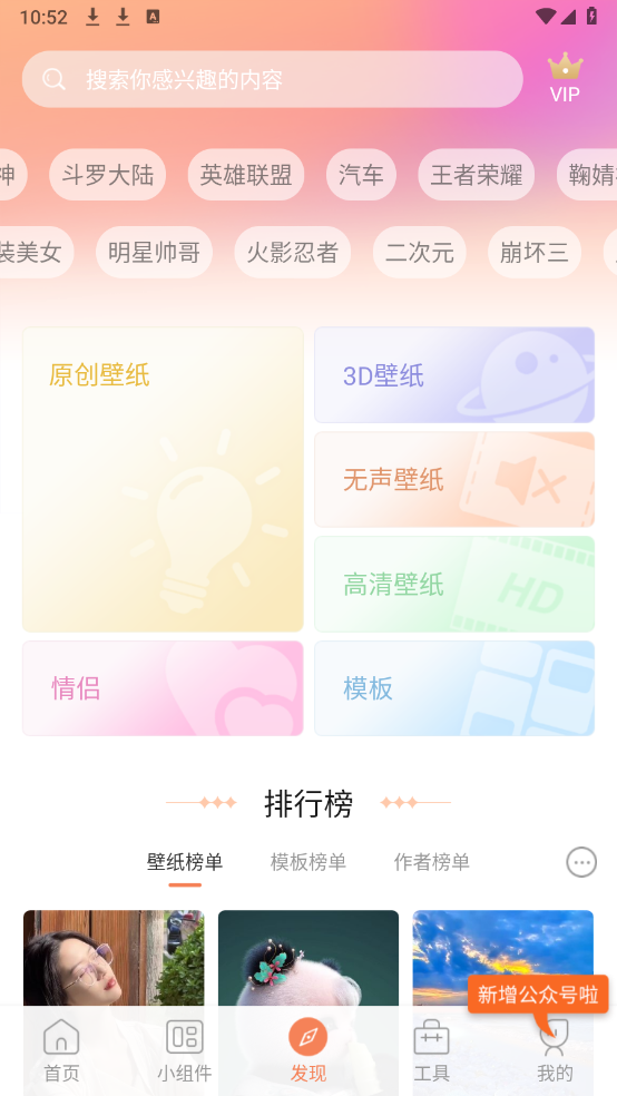 动态壁纸