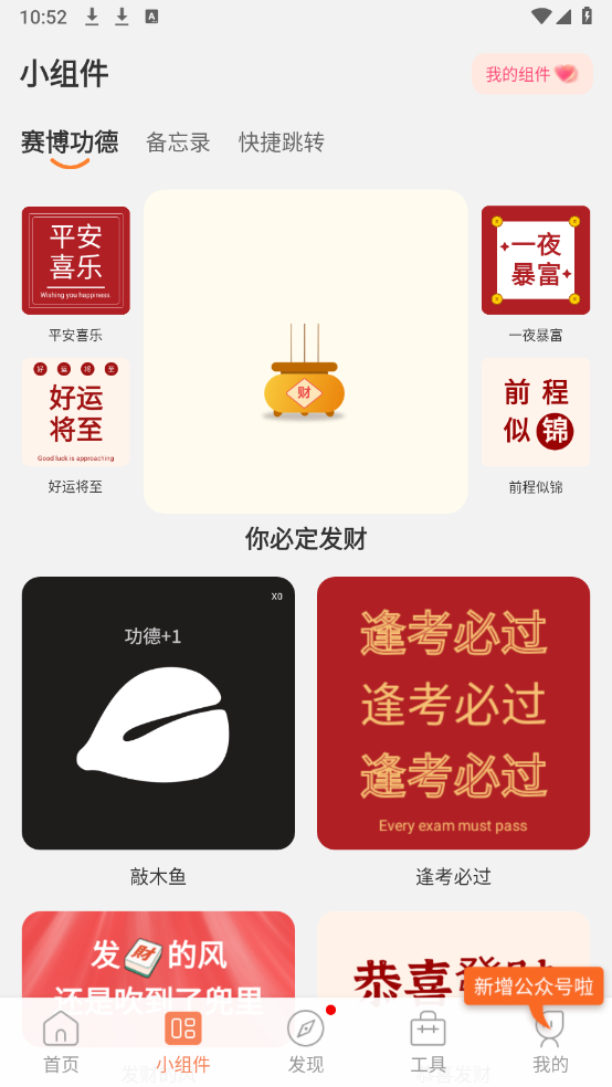 动态壁纸