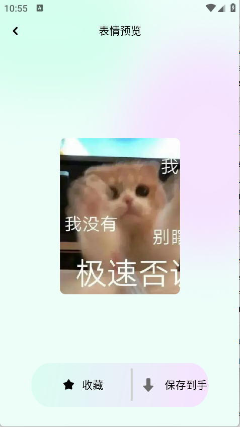 小兵壁纸大全安卓官方版图2