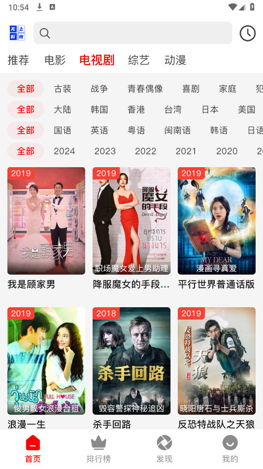 无上影视官方正版图2
