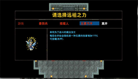 百万勇士刷暗黑