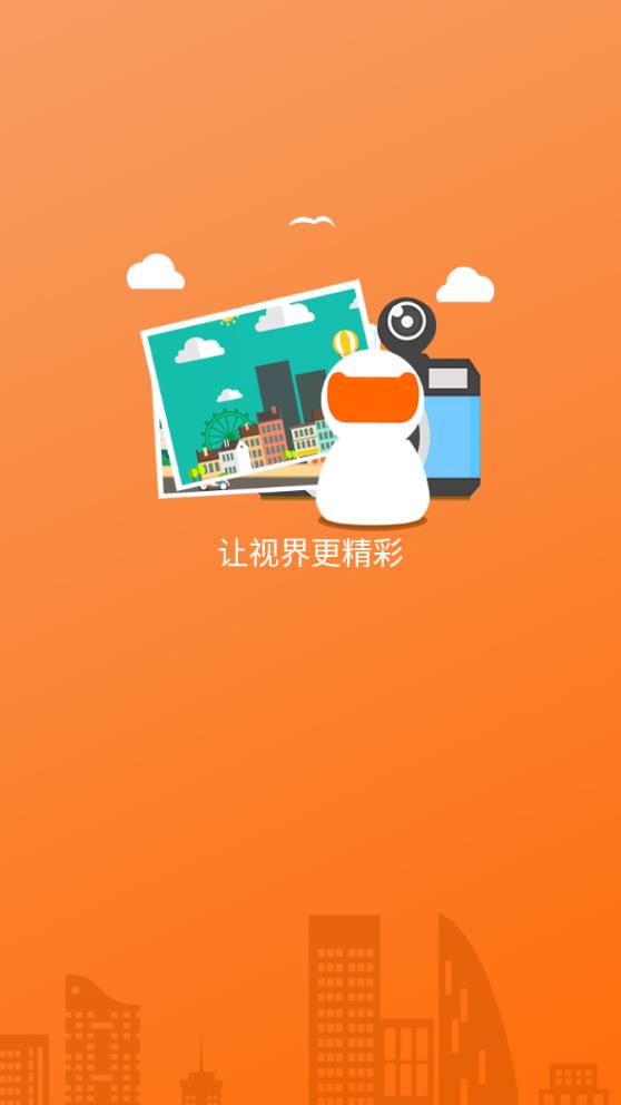 易视看原版图1