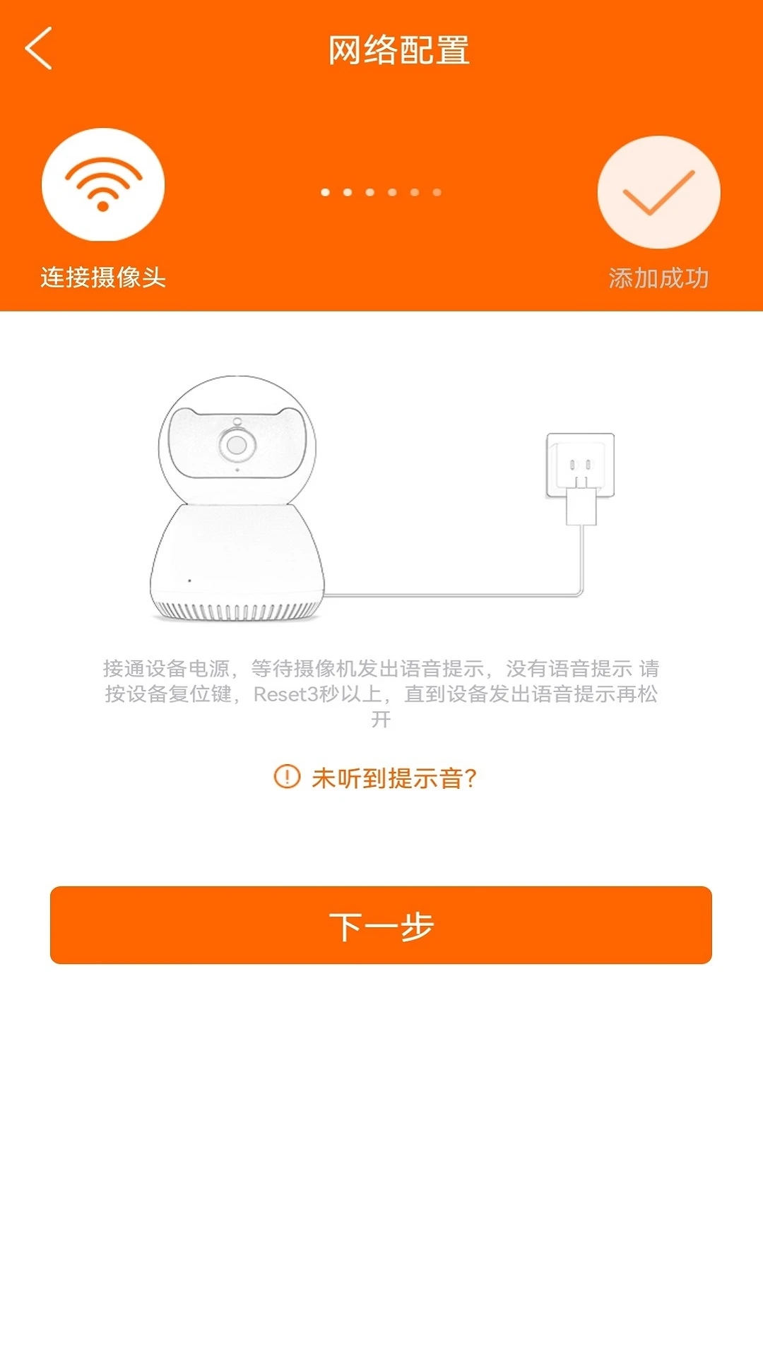 易视看原版图3