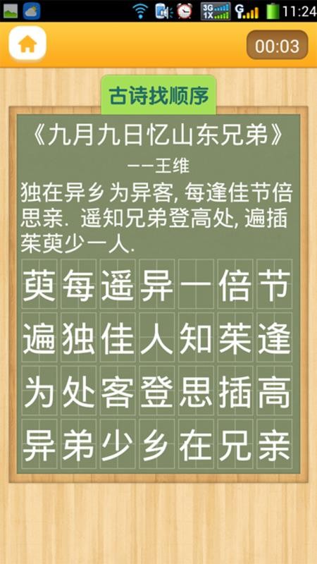 注意力100图2