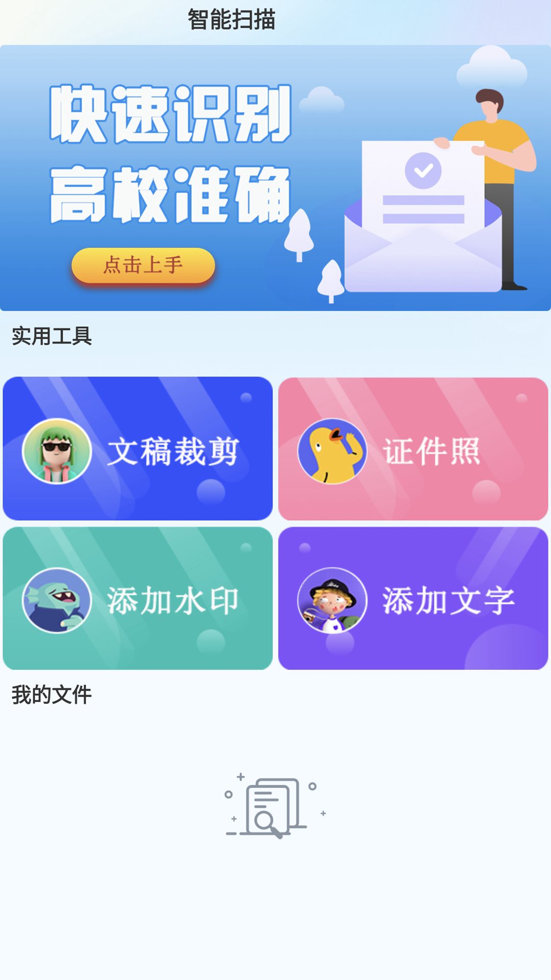 色虎视频图2