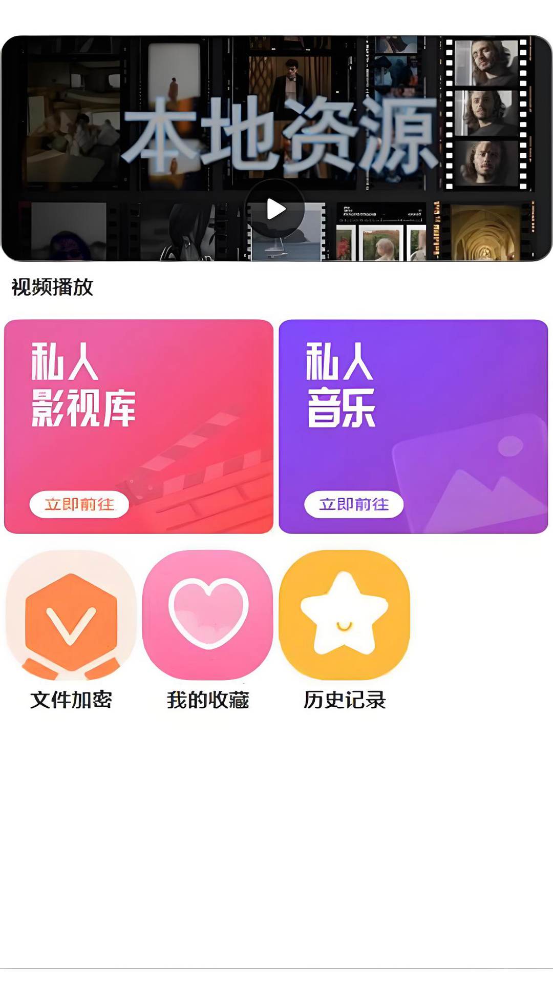 色虎视频图1