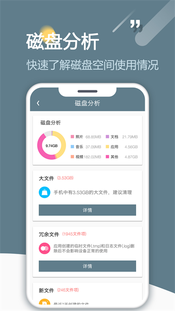 re管理器图1