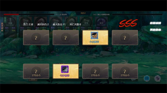 地下城卡牌(3)