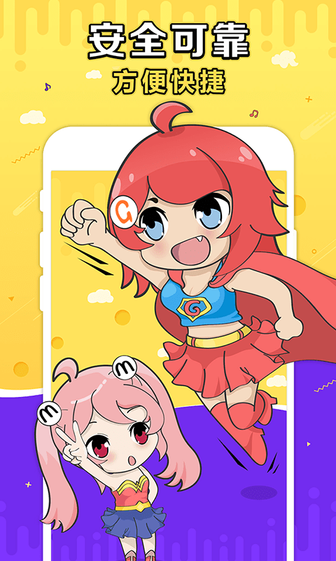 G买卖图1