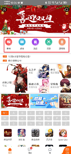 G买卖图4