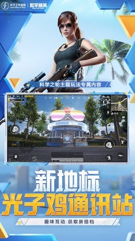 蓝龙美化包免费原版图1