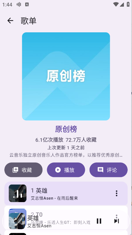 Kanade安卓官方版图2