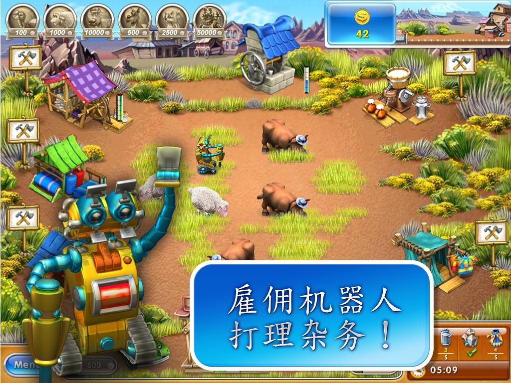 疯狂农场3美国派中文版