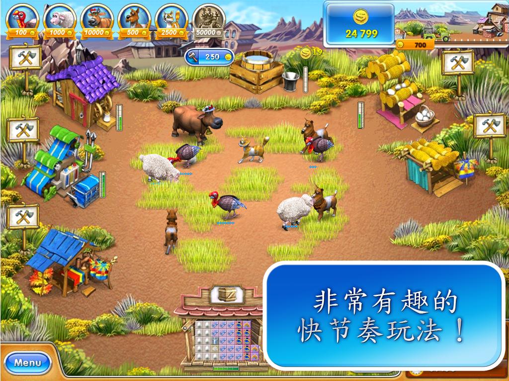疯狂农场3美国派中文版