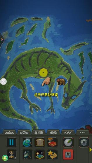 沙盒城市图1