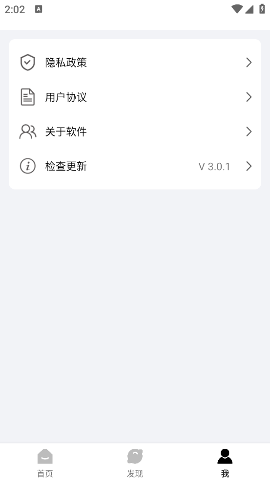 金卯点击器图3