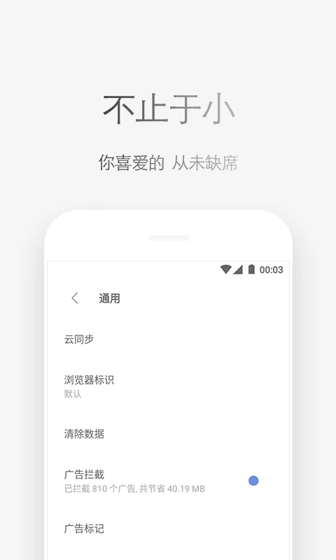 via浏览器电视版图1