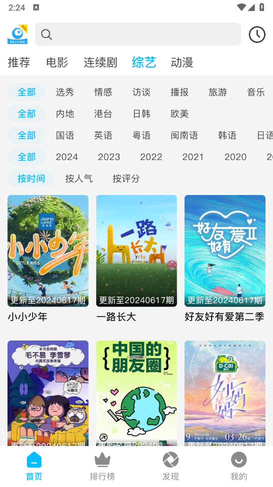 新热剧狐