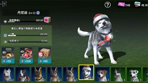 僵尸前线3D国际服版