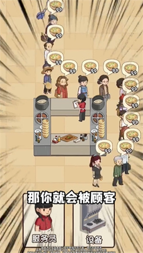食在西餐(4)