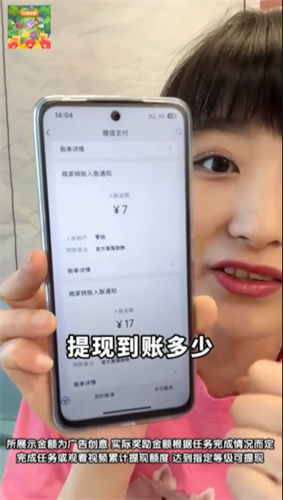 心灵花园(3)