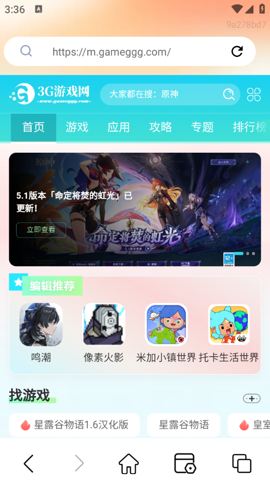 DY浏览器官方最新版图1
