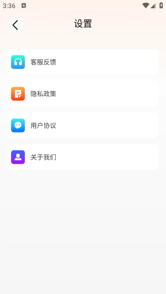 DY浏览器官方最新版图3