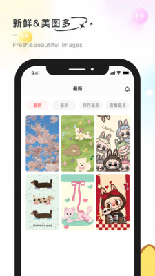 彩虹喵图2