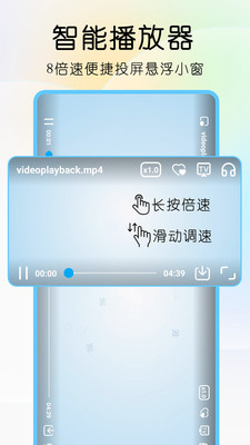 雨见浏览器无广告版(4)