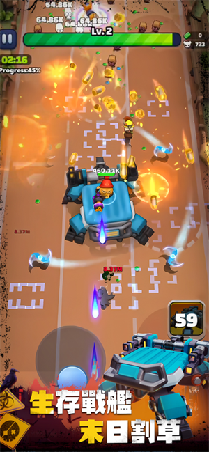 射射英雄图3