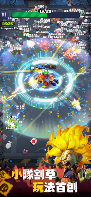 射射英雄图2
