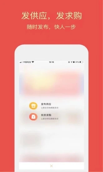 同格鲜生图3