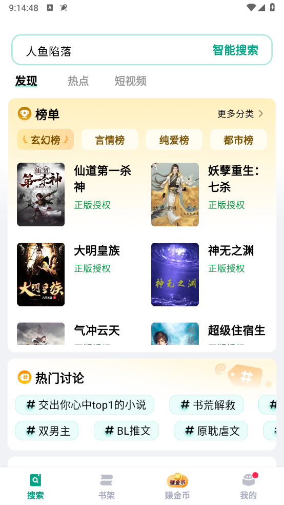 阅坊图1