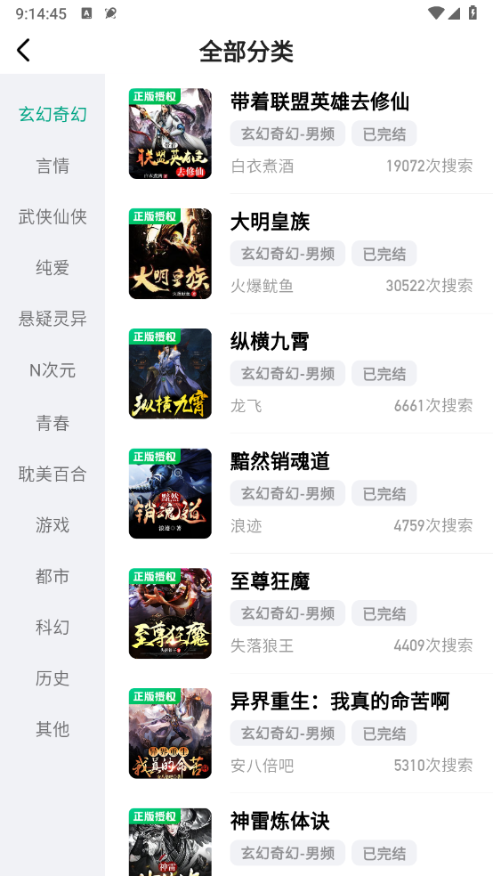 阅坊图2
