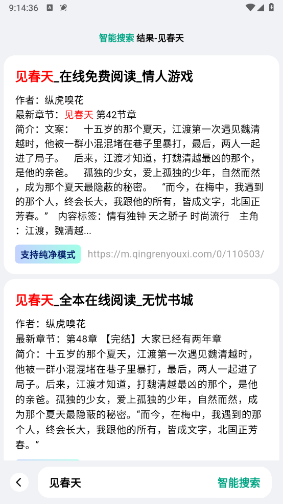 阅坊图3