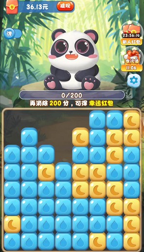 快乐无限