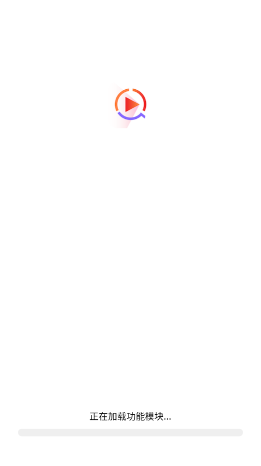 趣玩短剧图1