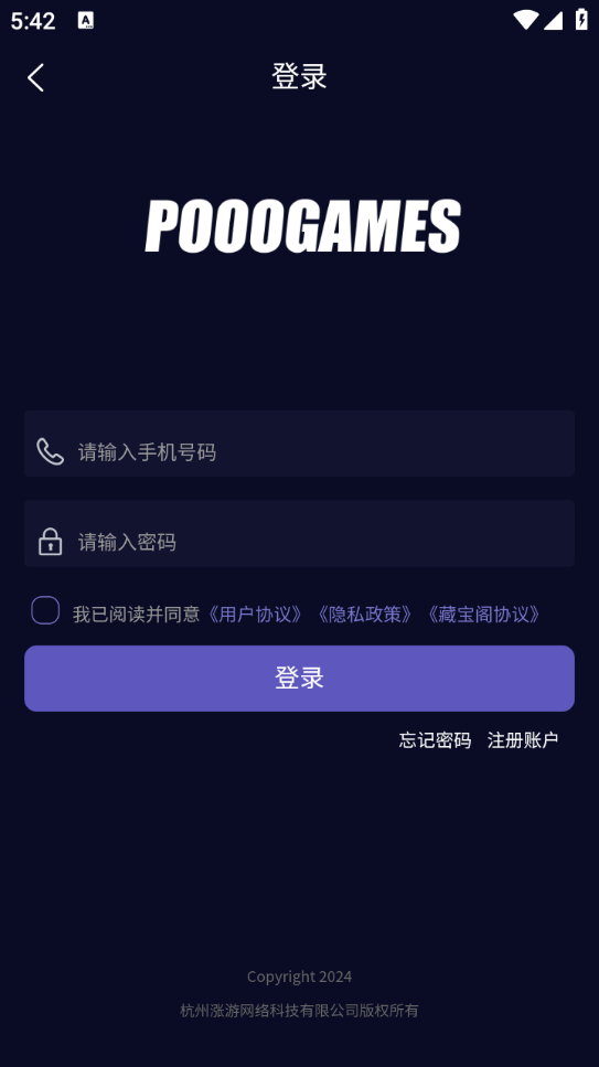 魄游玩家社区(4)