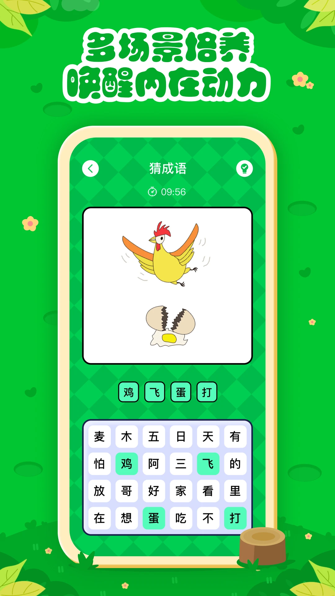 七彩课堂(3)
