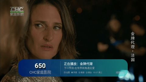 新全球TV免密码版