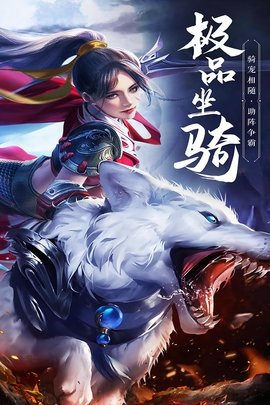 绝世武林折通用版图2